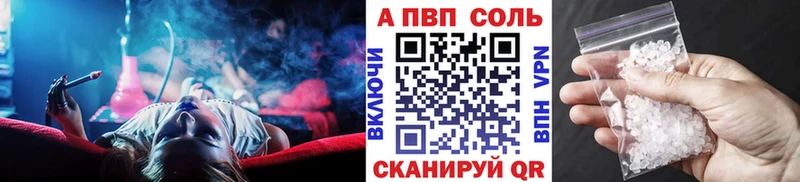 Наркошоп купить Каннабис  Кокаин  АМФЕТАМИН  СК  Галлюциногенные грибы  ГАШ  МЕФ  Ставрополь