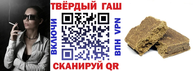 ГАШИШ Изолятор Ставрополь