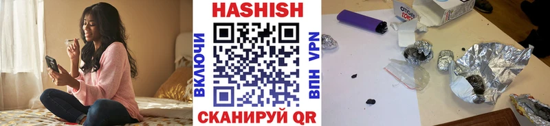 Гашиш гарик  Купить где  Ставрополь 