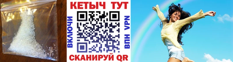Кетамин ketamine  Купить  Ставрополь