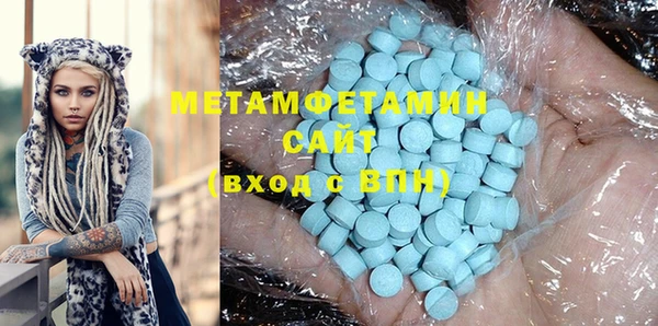 тгк Няндома