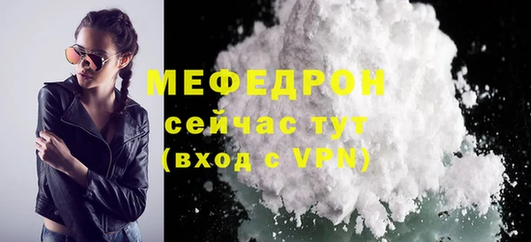 стафф Нягань