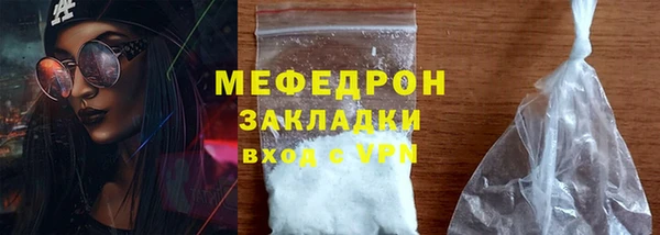 тгк Няндома