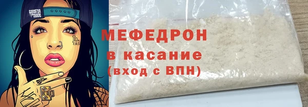 стафф Нягань