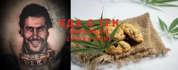 стафф Нягань