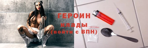 ешки Нязепетровск