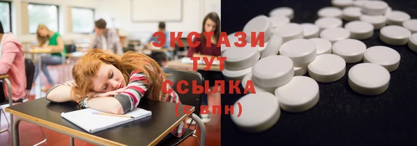 тгк Няндома