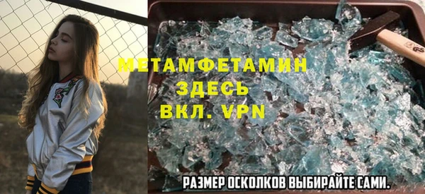 ешки Нязепетровск