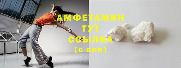 стафф Нягань