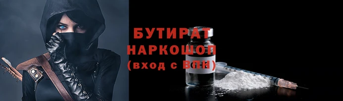 тгк Няндома
