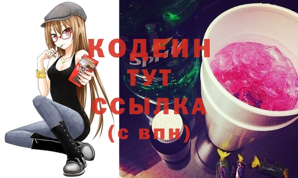 стафф Нягань