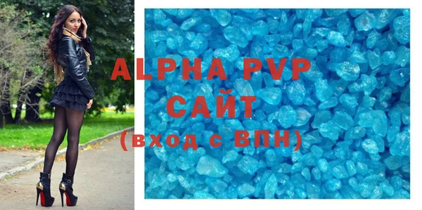 стафф Нягань