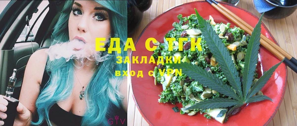 ешки Нязепетровск