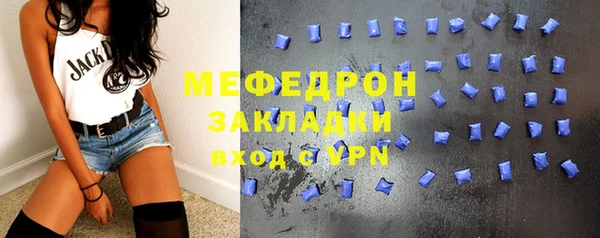 тгк Няндома