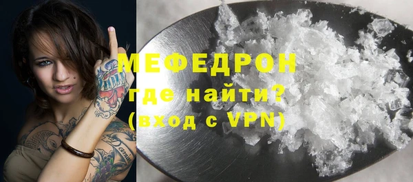 стафф Нягань