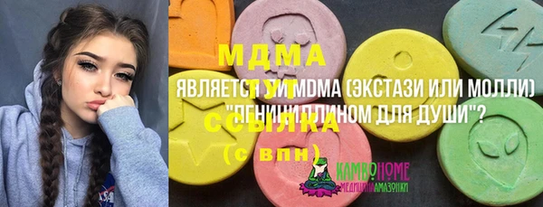 тгк Няндома
