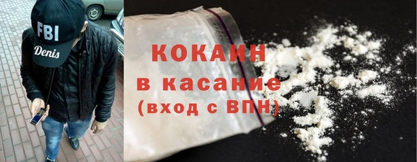 стафф Нягань