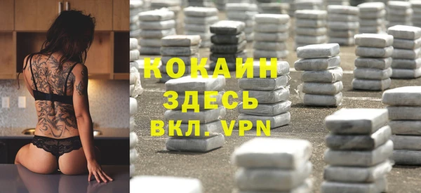 стафф Нягань