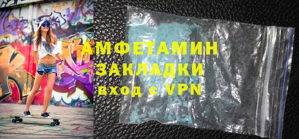 стафф Нягань