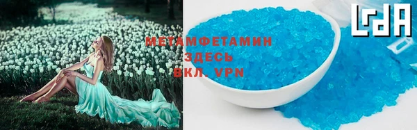 стафф Нягань