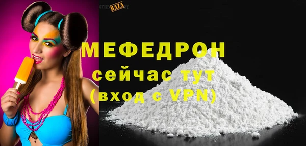 стафф Нягань