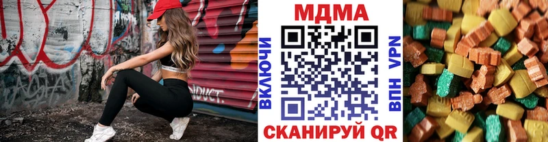 MDMA VHQ  Купить закладки  Ставрополь 