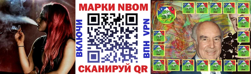 Купить  Ставрополь  Марки 25I-NBOMe 1,8мг