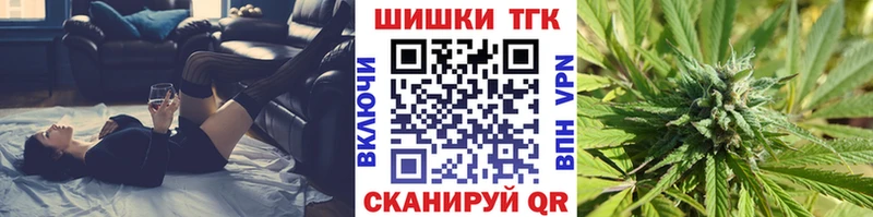 МАРИХУАНА THC 21%  Купить закладки  Ставрополь 